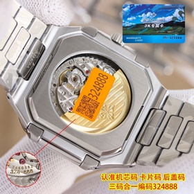 Новые часы Patek Philippe CUBITUS 5821