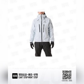 Arcteryx Alpha Series SV 7-е поколение