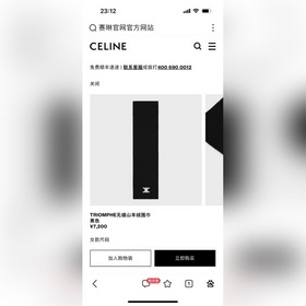 Классический кашемировый шарф CELINE.