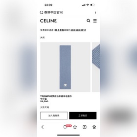 Классический кашемировый шарф CELINE.