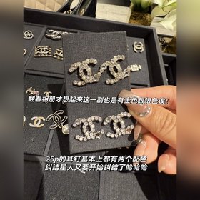 [Серьги Chanel Star Diamond Small Pear