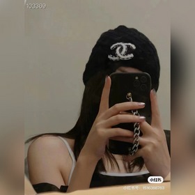 Вязаная шапка Chanel