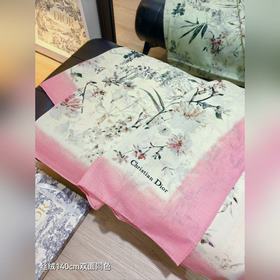 RDO2530 Двусторонняя, одинакового цв