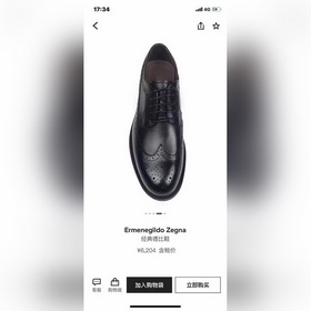 Легкие кожаные туфли Ermenegildo Zegna