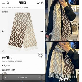 Шарф Fendi с градиентной расцветкой, н