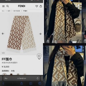 Шарф Fendi с градиентной расцветкой, н