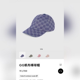 Бейсболка Gucci Знаковый мотив занимае