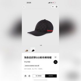 Эта модель из коллекции Gucci Lido вдо