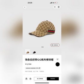 Эта модель из коллекции Gucci Lido вдо