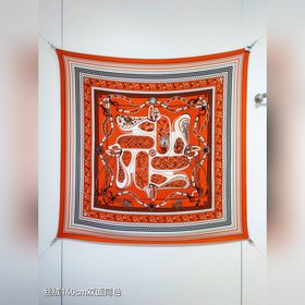 Двусторонняя, одного цвета, 140x140 см