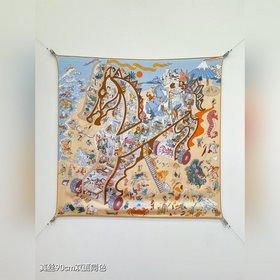 Двусторонняя шелковая ткань саржа 90x9