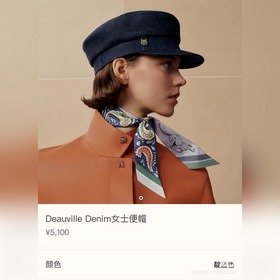 Шарф Hermès Cheetah Bandana Twilly из