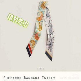 Шарф Hermès Cheetah Bandana Twilly из
