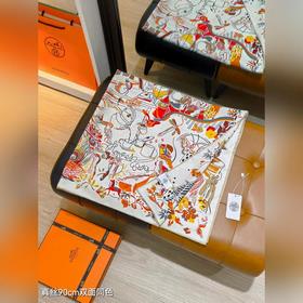 Двусторонний шелк твила 90x90 см, 18 н