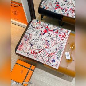 Двусторонний шелк твила 90x90 см, 18 н