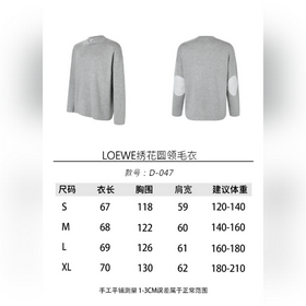 LOEWE Утепленный свитер с круглым выре