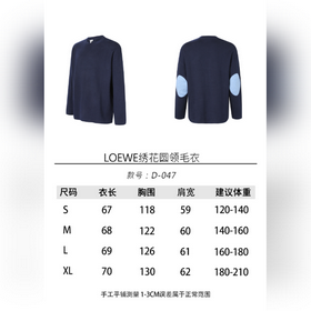 LOEWE Утепленный свитер с круглым выре