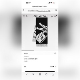 Шарф Lock And Keys изготовлен из уютно
