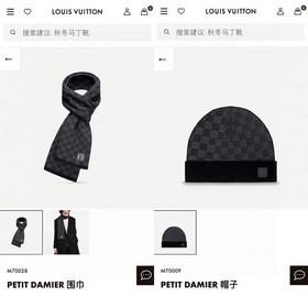 Классический шерстяной шарф LV Damier