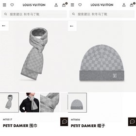 Классический шерстяной шарф LV Damier