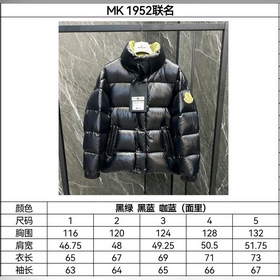 Moncler. 1952 Сотрудничество. Глянцевы