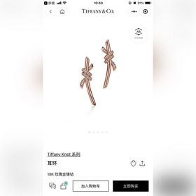 Серьги-гвоздики с бриллиантами в форме