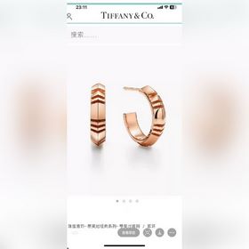 Серьги-гвоздики Tiffany с римскими циф
