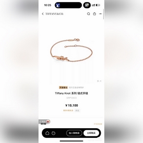 Браслет Tiffany Knot, трехцветный, выс