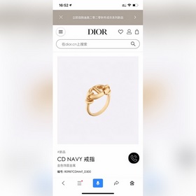 Новое кольцо CD от DIOR  В наличии 