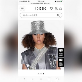 Новое винтажное колье Dior JADIOR. Аут