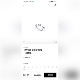 Новейшее кольцо LVolt от Donkey House 