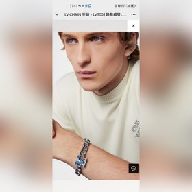 Браслет Donkey House LV Chain Браслет 