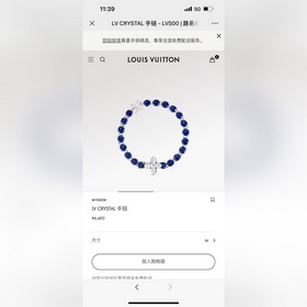 Браслет Donkey LV Crystal украшен вруч