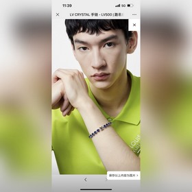 Браслет Donkey LV Crystal украшен вруч