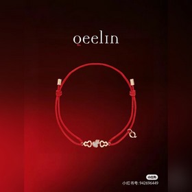 Браслет Qeelin Wulu Red Cord Простые л