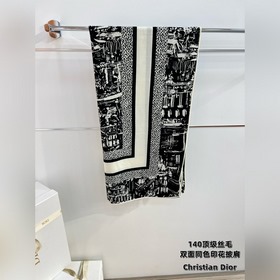Шаль Dior с принтом — 140 Двусторонняя