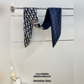 Шарф Dior с принтом [18 мм, двусторон