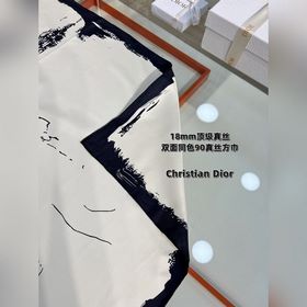 Двусторонний монохромный шарф Dior с п