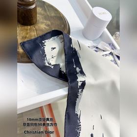 Двусторонний монохромный шарф Dior с п