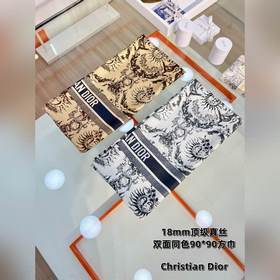 Квадратный шарф Dior с принтом, 18 мм,