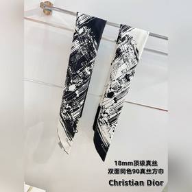 Двусторонний монохромный шарф Dior с п
