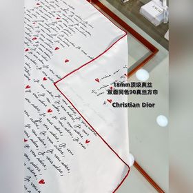 Двусторонний монохромный шарф Dioramou
