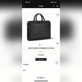Модель портфеля： 2101-1# Высококачеств