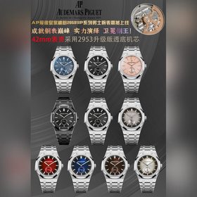 Мужские часы AP Audemars Piguet Royal
