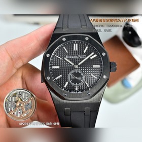 Мужские часы AP Audemars Piguet Royal