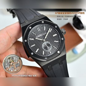 Мужские часы AP Audemars Piguet Royal 
