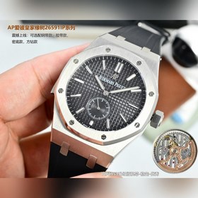 Мужские часы AP Audemars Piguet Royal 