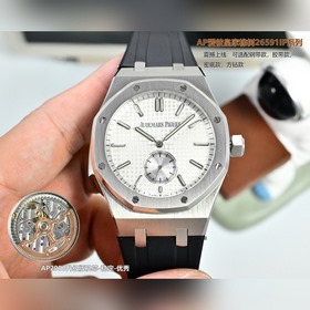 Мужские часы AP Audemars Piguet Royal 
