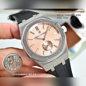 Мужские часы AP Audemars Piguet Royal 