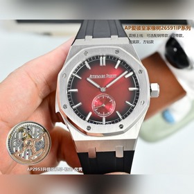 Мужские часы AP Audemars Piguet Royal